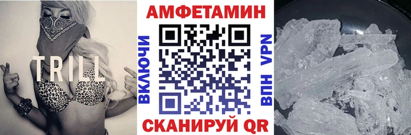 omg как зайти  Еманжелинск  АМФ Premium 