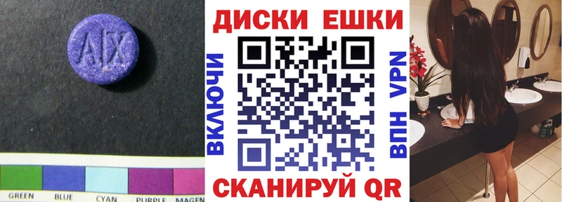 ЭКСТАЗИ 300 mg  Еманжелинск 