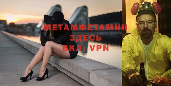 бошки Ельня