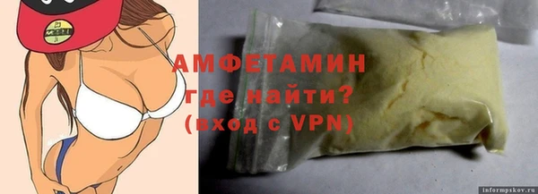 бошки Ельня