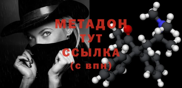 ECSTASY Елизово