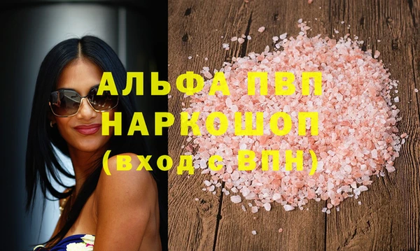 бошки Ельня