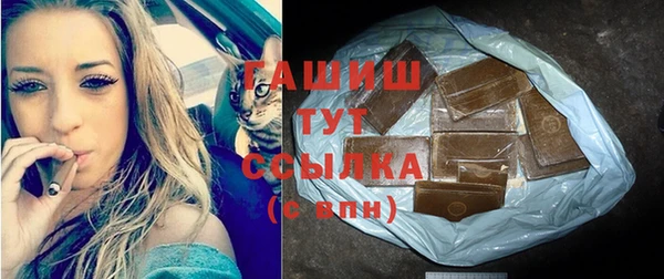 бошки Ельня