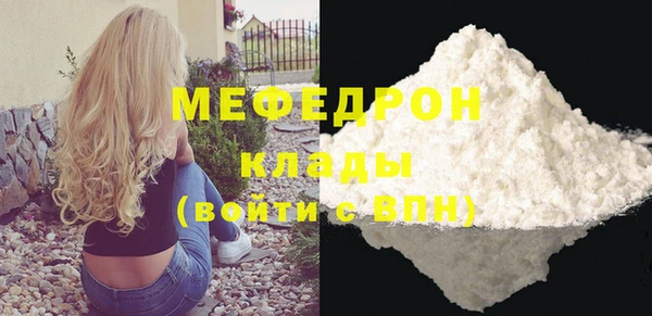 бошки Ельня