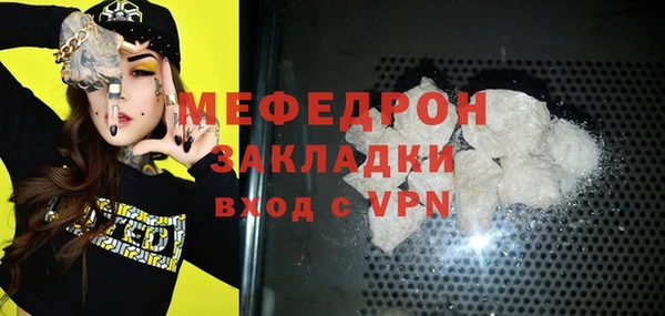 бошки Ельня