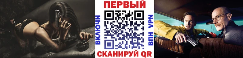 mega ONION  Еманжелинск  Первитин Декстрометамфетамин 99.9% 
