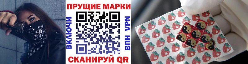 Наркотические марки 1500мкг  Еманжелинск 