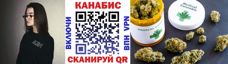 Конопля Ganja  наркота  Еманжелинск 